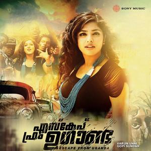 Yaanam
