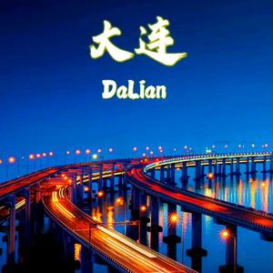 Dalian Calling