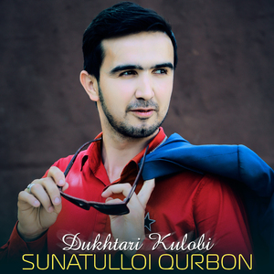 Dukhtari Kulobi