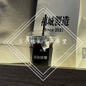 不知道是不是因为换季