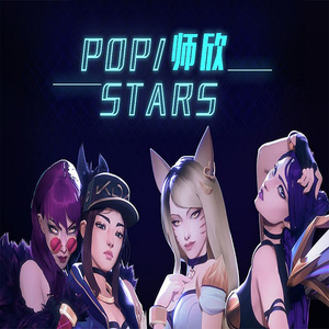 POP/STARS