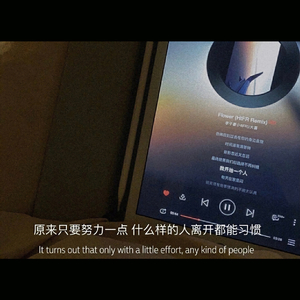 初戀殘相cover.程安