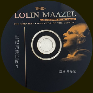 柴可夫斯基:第一钢琴协奏曲（第一乐章）