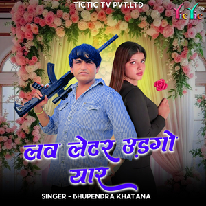 Love Letter Udgo Yaar