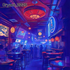 Cryout (2025 Trance Remix)