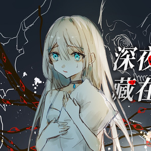 胎中之物