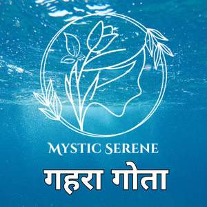 महासागर की सतह