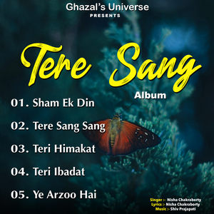 Teri Ibadat