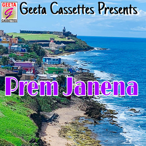 Prem Janena
