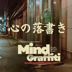 真夜中の電話ボックス