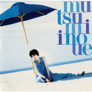 嫌いになるまで