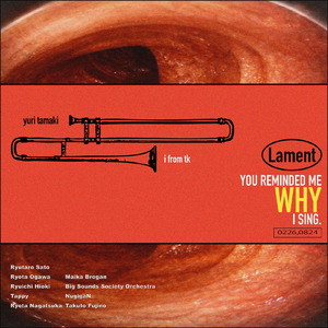 Lament (feat. i from tk)