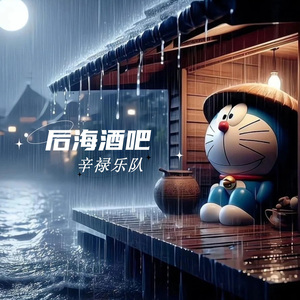 不缺半斤八两的爱