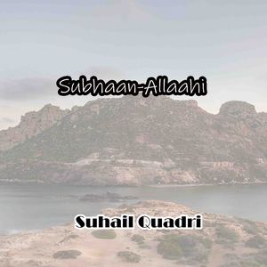 Subhaan-Allaahi