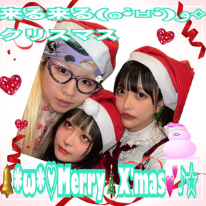 くるくるクリスマス！