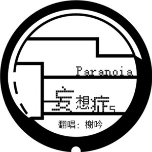 五重空洞