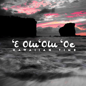 E 'Oluʻolu ʻOe (Acoustic Version)