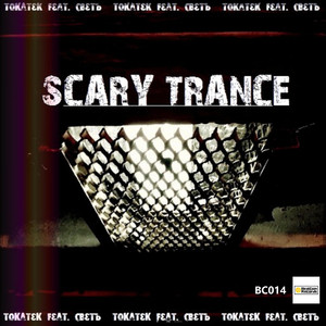 Scary Trance (Original Mix)