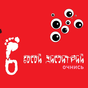 Техногенный мир