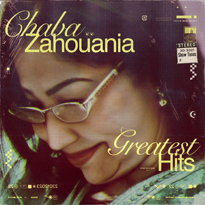 Ouidou Yakhbtha Oui Dji Rangé