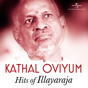 Ayiram Thamarai (From "Alaigal Oyvatillai")