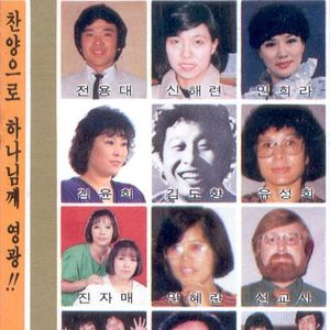 주님 내게 오시면