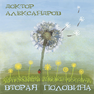Надо