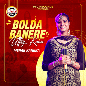 Bolda Banere Uttey Kaan