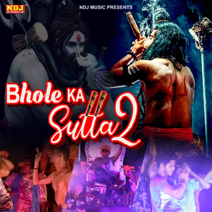 Bhole Ka Sutta2