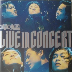 限时专送ABC (Live)