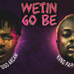 Wetin God Be