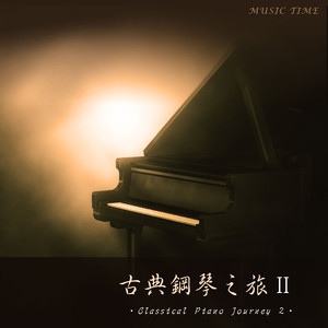 拉威爾-Pavane De La Bell Au Bois Dormant Mov1