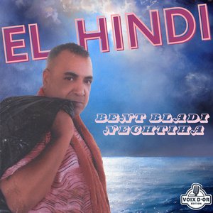 Nebghik ou nekhaf menek