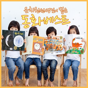 반쪽이 NQ발달 - 좋은 친구 이야기