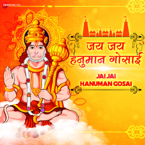 Jai Jai Hanuman Gosai (From "Jai Jai Hanuman Gosai - Zee Music Devotional")