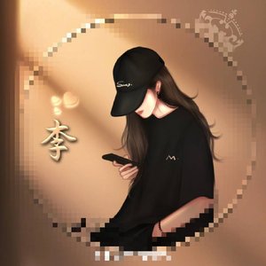 长街残阳劈天牢