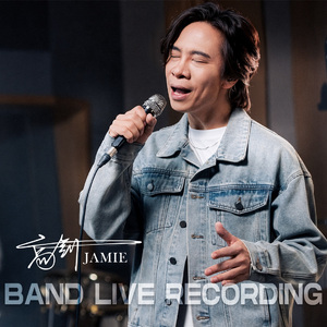 你的爱（Your Love）