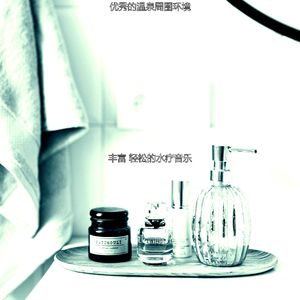 一尘不染裹体印象数