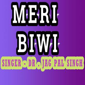 Meri Biwi