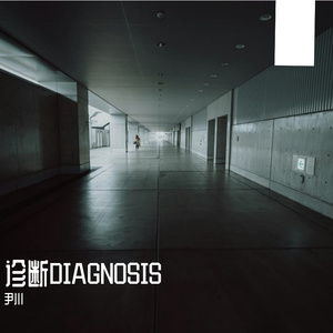 戒酒前夜（Eve Of Dry Out）