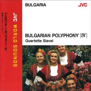 Proviknal see Pashata