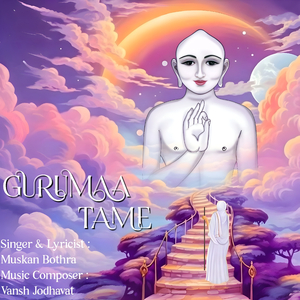Gurumaa Tame