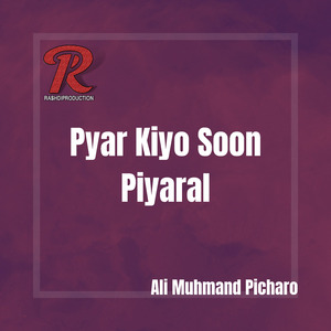 Pyar Kiyo Soon Piyaral