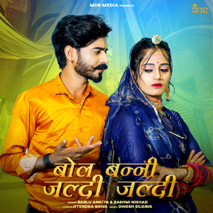 Bol Banni Jaldi Jaldi