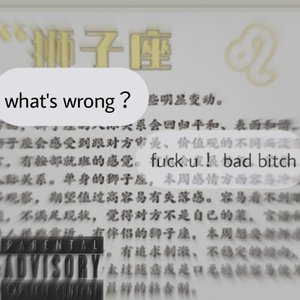 【FREE】吉他emo beat“特殊的回忆”