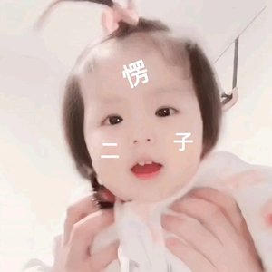 老鼠mm