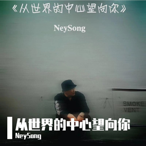 如果当初没生下我该有多好（prod.rocky)