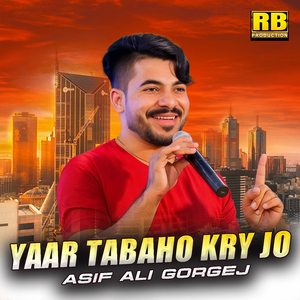 Yaar Tabaho Kry Jo