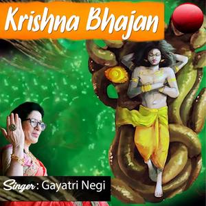 Nand Yashoda Ghar Mein