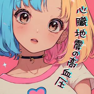 気持ちの合鍵
